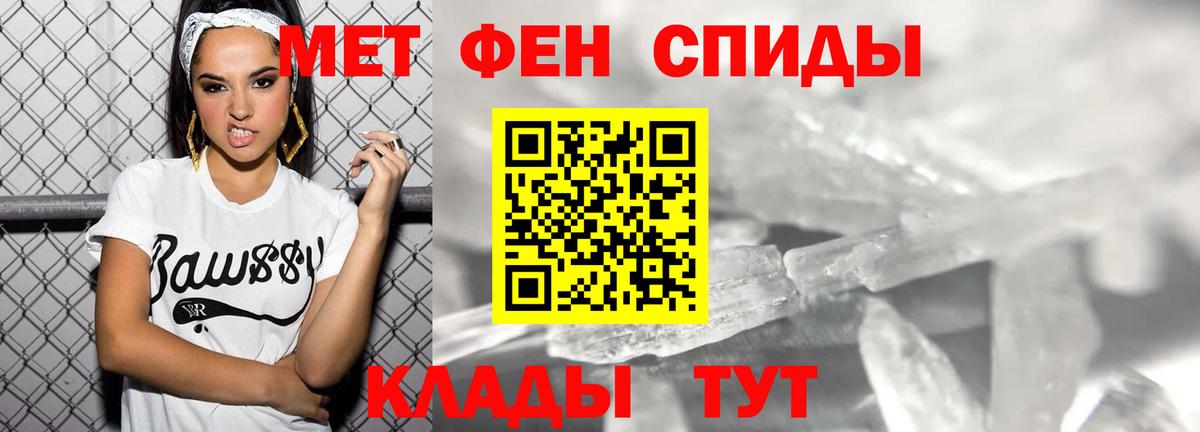 АМФ VHQ Шатура