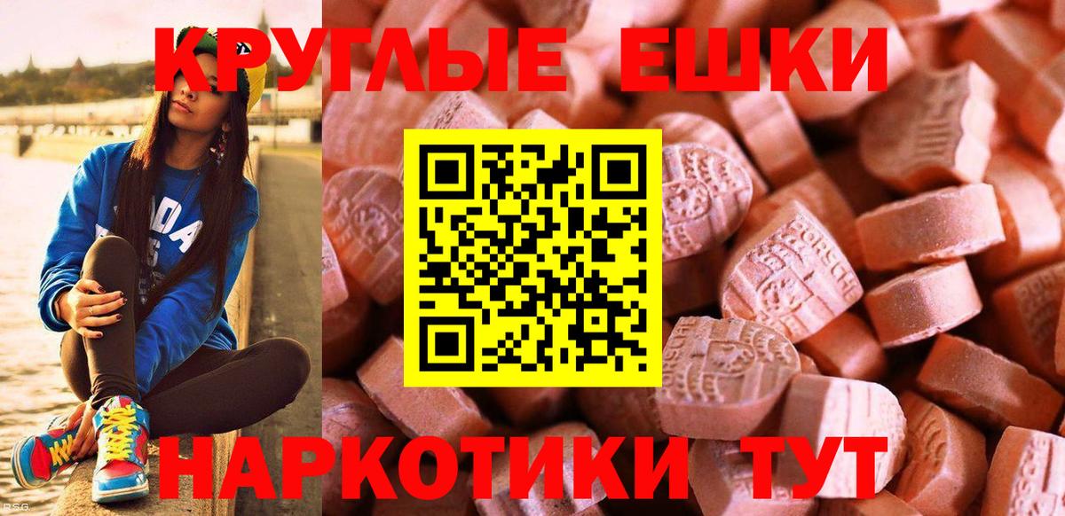 Экстази VHQ Шатура
