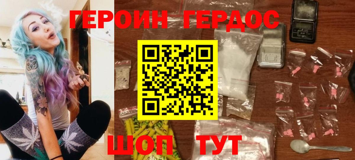 Шатура  Героин Афган  Вход с VPN 