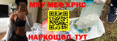 бутик Ливны