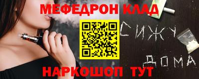 бутик Ливны