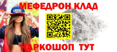 бутик Ливны