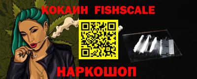 бутик Ливны
