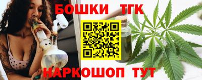 бутик Ливны