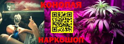 бутик Ливны