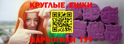 мяу мяу кристалл Ликино-Дулёво