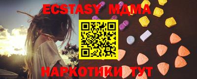 мяу мяу кристалл Ликино-Дулёво
