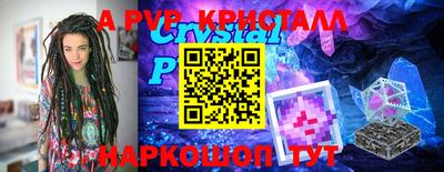 мяу мяу кристалл Ликино-Дулёво