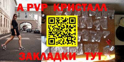 герыч Кумертау
