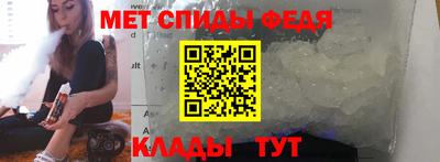 бутик Ливны