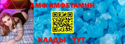 мяу мяу кристалл Ликино-Дулёво