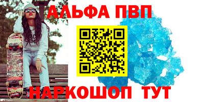 мяу мяу кристалл Ликино-Дулёво