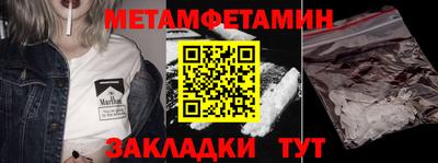 бутик Ливны