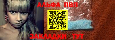 мяу мяу кристалл Ликино-Дулёво