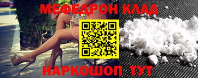 герыч Кумертау
