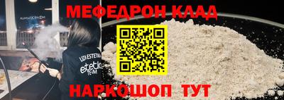 МДПВ Кунгур