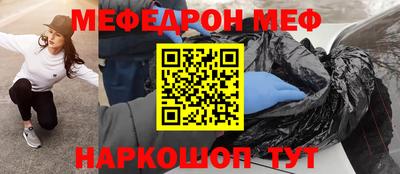 герыч Кумертау
