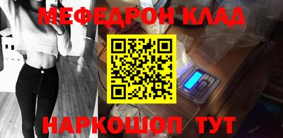 бутик Ливны