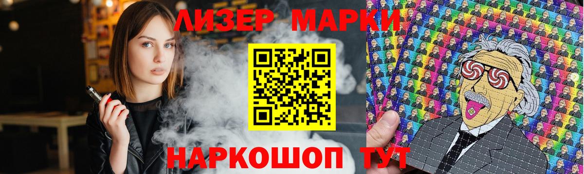 Лсд 25 экстази ecstasy  ЛСД экстази кислота  Шатура  Вход с VPN 