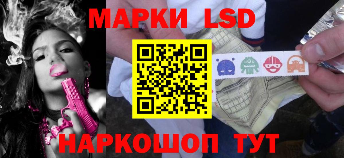 ЛСД экстази кислота Шатура