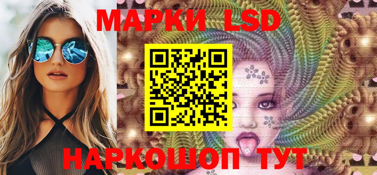 Шатура  Марки NBOMe 1,5мг  Марки NBOMe  Вход с VPN  Марки NBOMe 1,5мг 