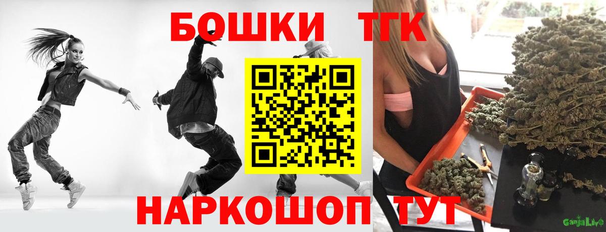 Канабис планчик  Бошки марихуана OG Kush  Вход с VPN  Марихуана план  Шатура 